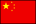 中国